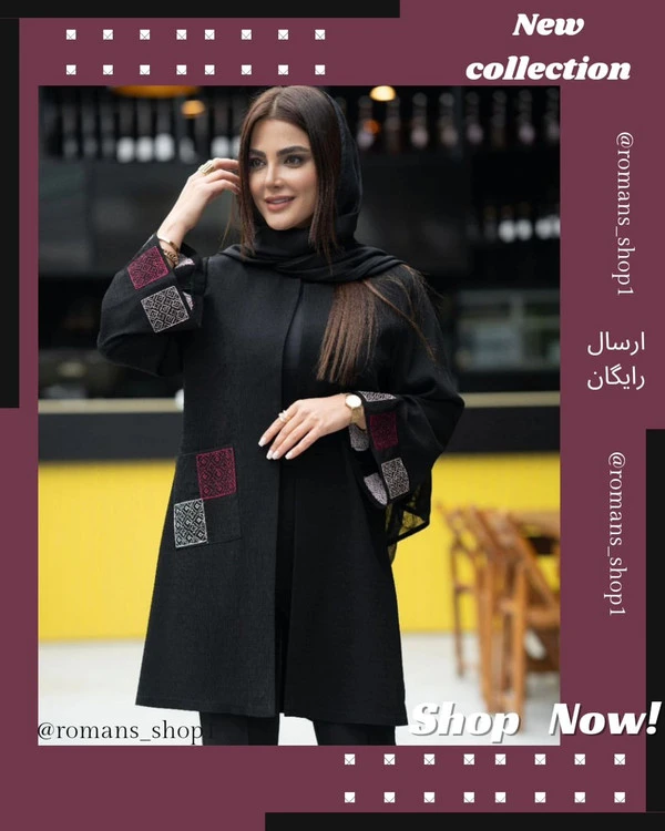 .....ق ی م ت ارس ال رای گ ان Spring