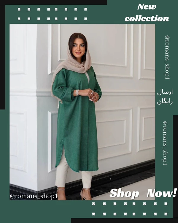 ق ی م ت ارس ال رای گ ان spring