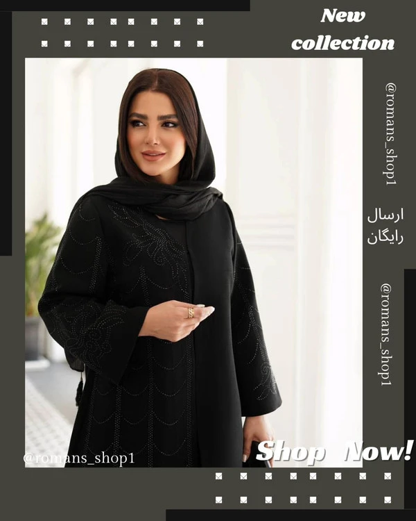 ....ق ی م ت ارس ال رای گ ان spring