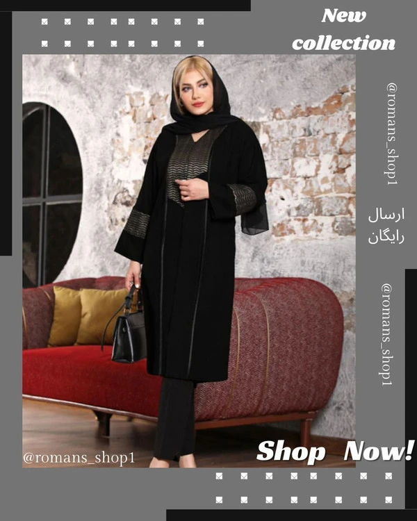 ...ق ی م ت ارس ال رای گ ان کالکشن