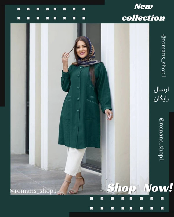 ق ی م ت ارس ال رای گ ان ‏