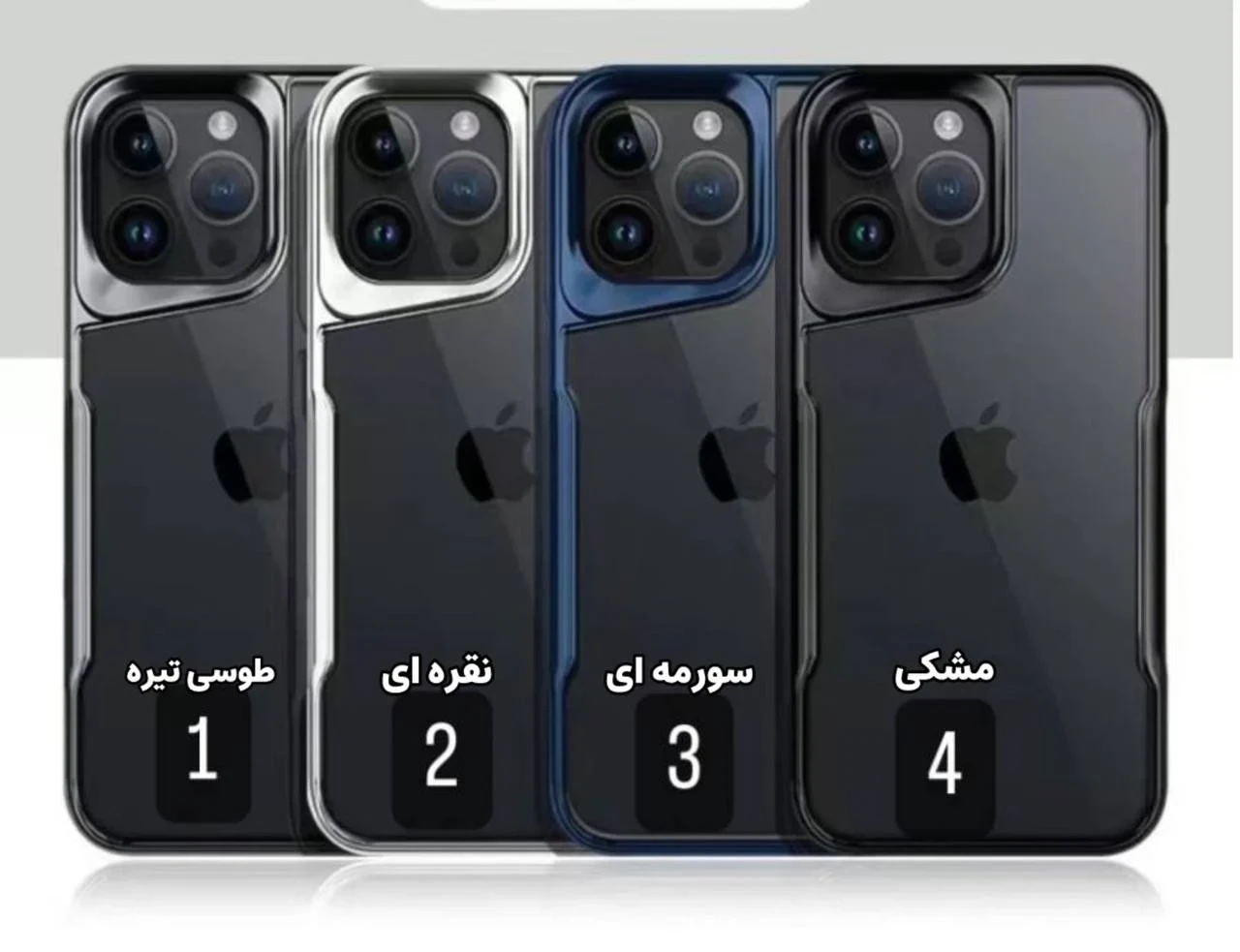 قاب NEWZONE آیفون 13