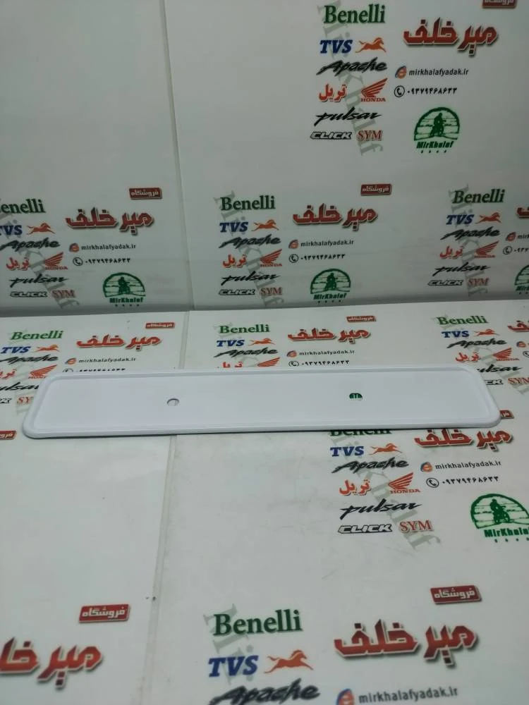 قاب تابلو جلو موتور پالس و اپاچی سفید