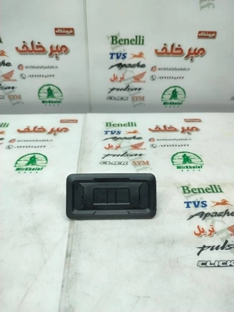 قاب (درب) پشت 2 دو شاخ موتور پالس ns 200 ان اس و rs ار اس اصلی