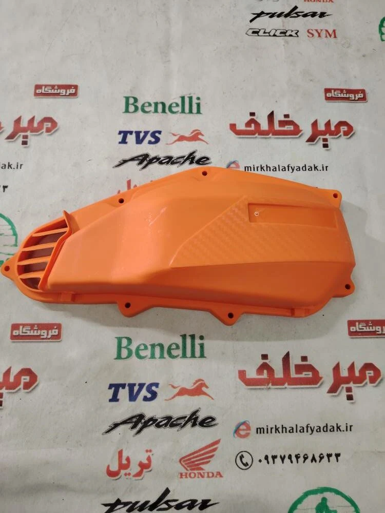قاب (درب کاور فلاپ) روی هواکش موتور طرح کلیک نارنجی