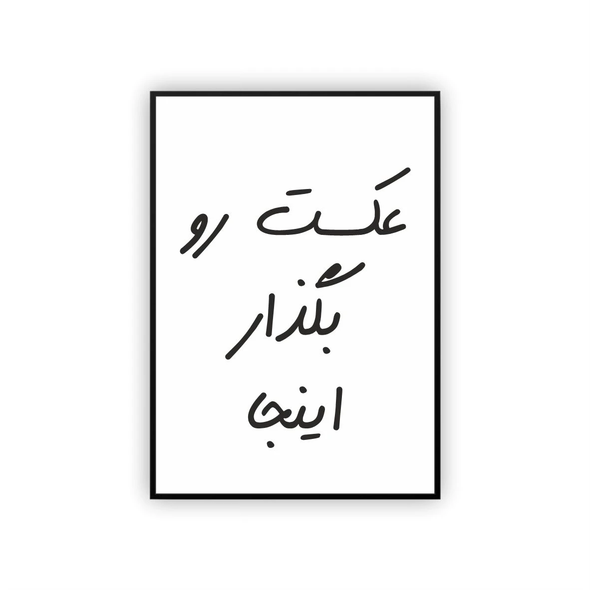 قاب دکوراتیو – اختصاصی