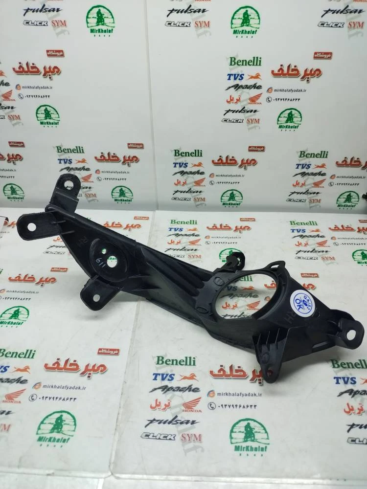 قاب عینکی چراغ کنسول جلو (پایه راهنما جلو) موتور پالس rs ار اس اصلی (سمت راست)