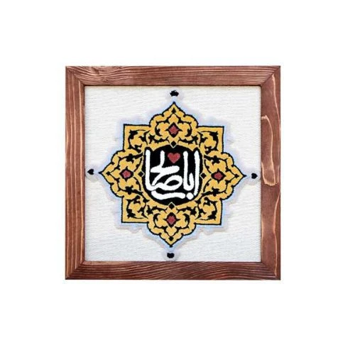 قاب فرش با قاب چوبی طرح اباصالح اندازه ۲۸در۲۸سانت-فرش گیفت کد ۱۰۲۰۶۹-۱۳۰۱۰۰۵۱