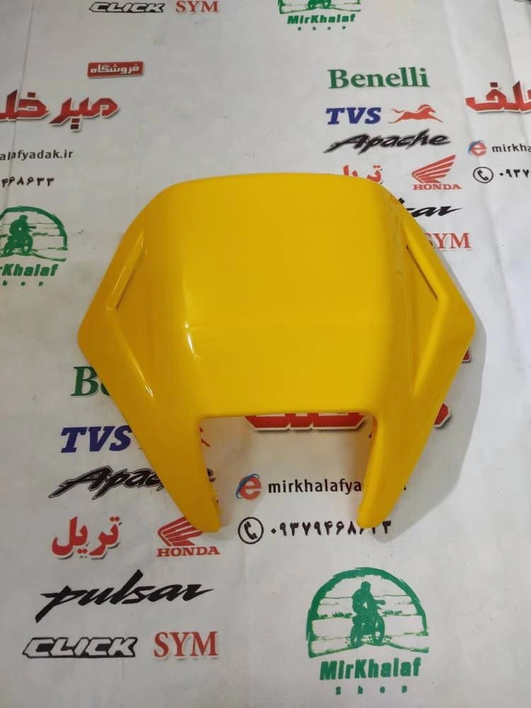 قاب (فلاپ) کنسول بلوری چراغ جلو موتور تریل روان قدیم چراغ مربعی زرد طلایی