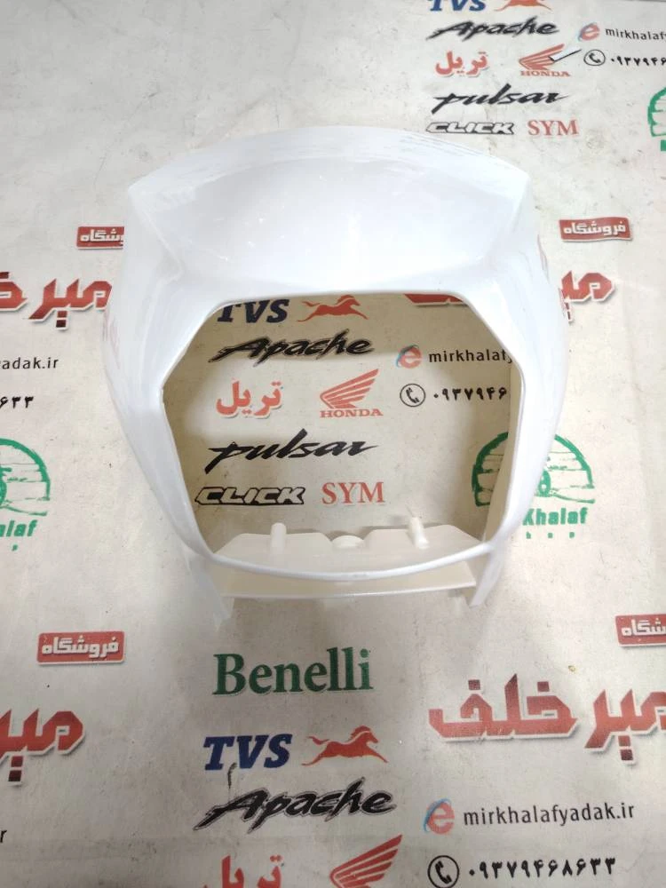 قاب (فلاپ) کنسول بلوری چراغ موتور تریل گلد رادیسون سفید