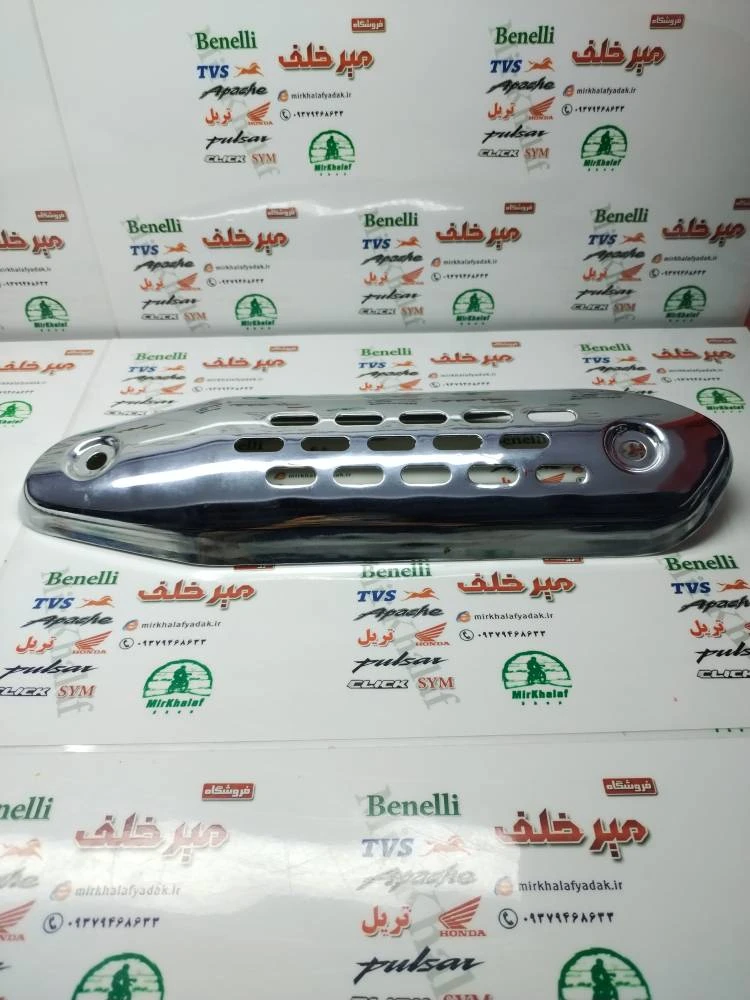 قاب محافظ (استیل) اگزوز بزرگ موتور پالس 180 هندی