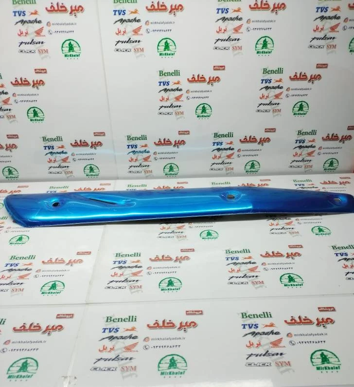 قاب محافظ (استیل) اگزوز موتور بی کلاچ طرح ویو