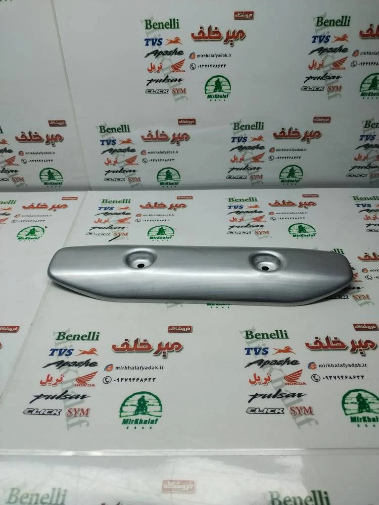 قاب محافظ (استیل) اگزوز موتور پالس 220 هندی