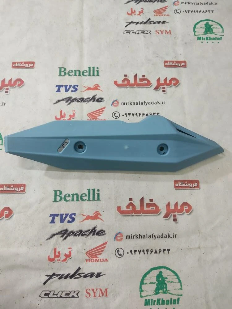 قاب محافظ (استیل) اگزوز موتور کلیک و طرح کلیک ابی مازراتی