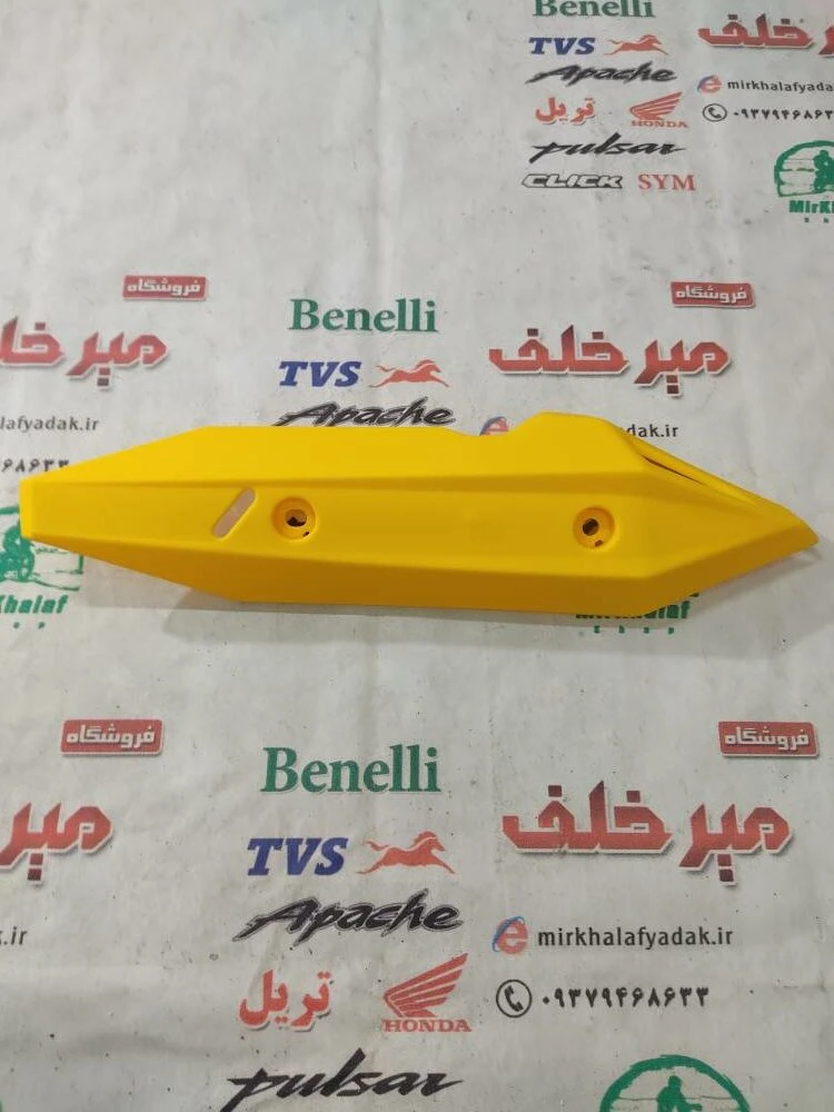 قاب محافظ (استیل) اگزوز موتور کلیک و طرح کلیک زرد