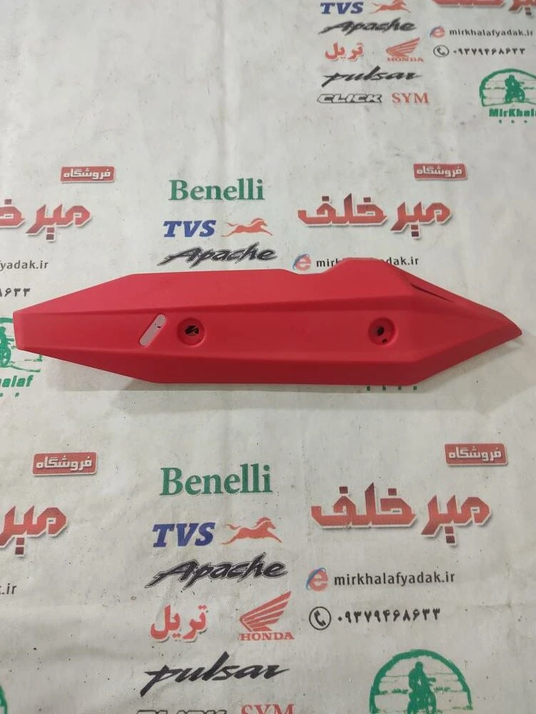 قاب محافظ (استیل) اگزوز موتور کلیک و طرح کلیک قرمز