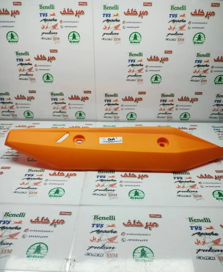 قاب محافظ (استیل) اگزوز موتور کلیک و طرح کلیک نارنجی