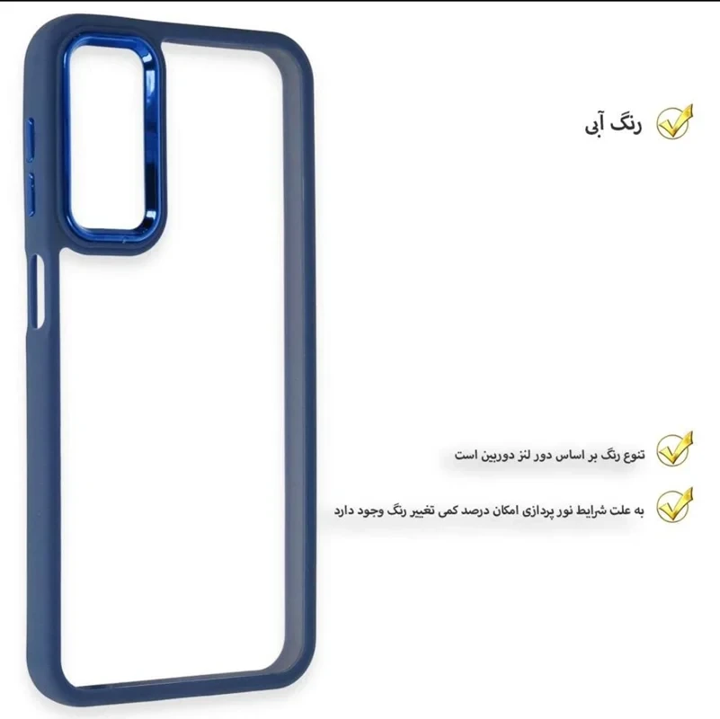 قاب نیو اسکین سامسونگ A۰۵ s / قاب samsung A۰۵s