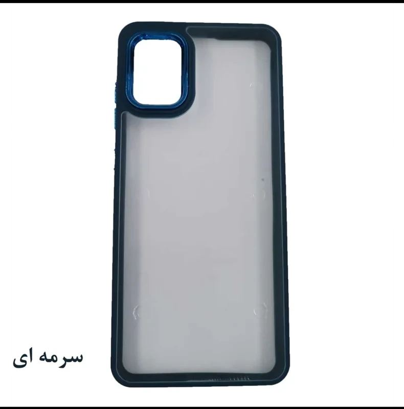 قاب نیو اسکین سامسونگ A۰۵ /قاب samsung A۰۵
