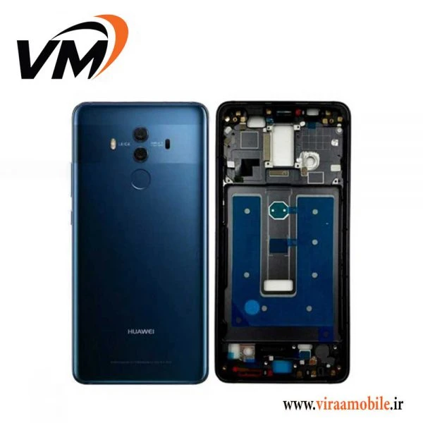 قاب و شاسی اصلی هواوی Huawei Mate 10 Pro