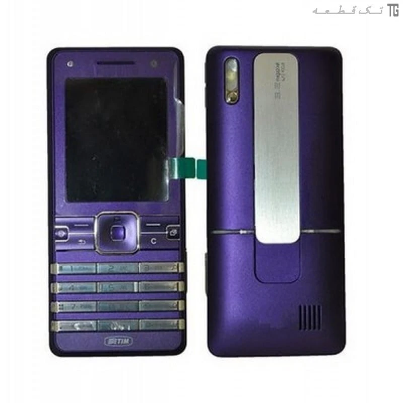 قاب‌‌وشاسی سونی‌اریکسون (بنفش) Housing Sony Ericsson K770