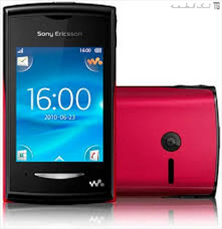 قاب‌‌وشاسی سونی‌اریکسون (قرمز)(W150) Housing Sony Ericsson Yendo