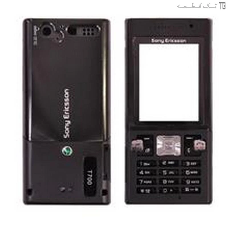 قاب‌‌وشاسی سونی‌اریکسون (قهوه‌ای) Housing Sony Ericsson T700