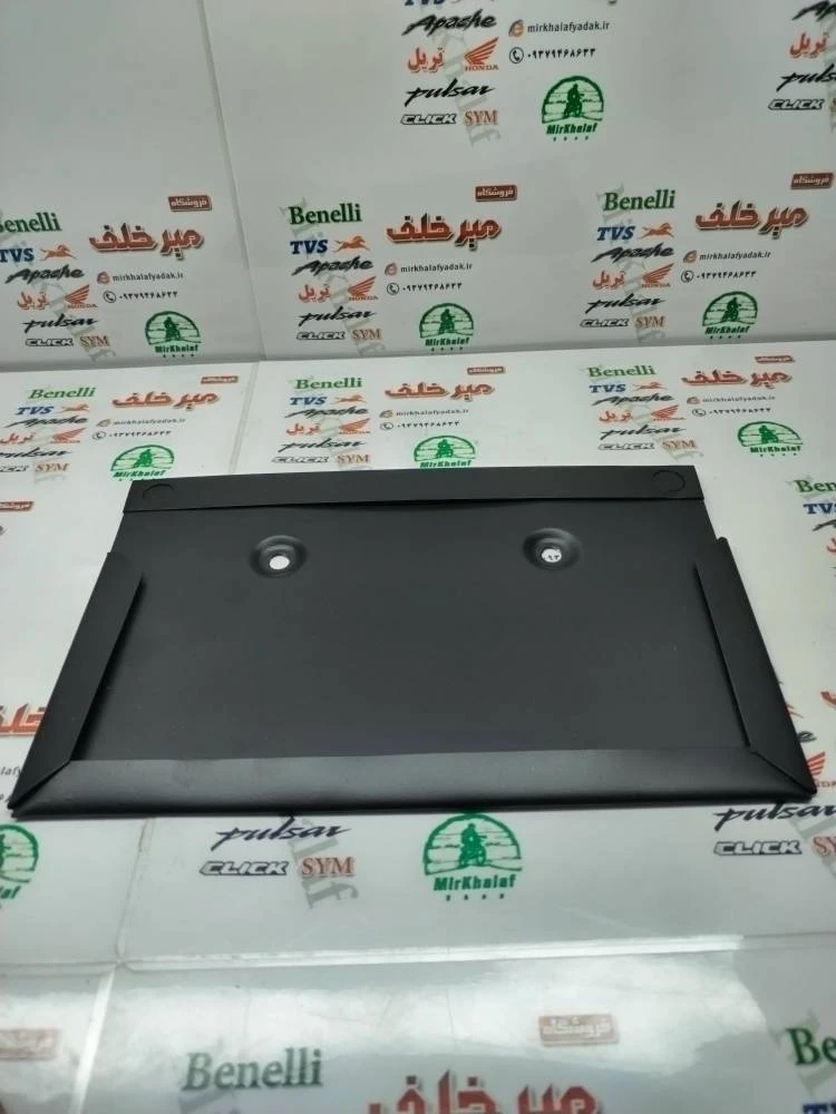 قاب پلاک فلزی مشکی