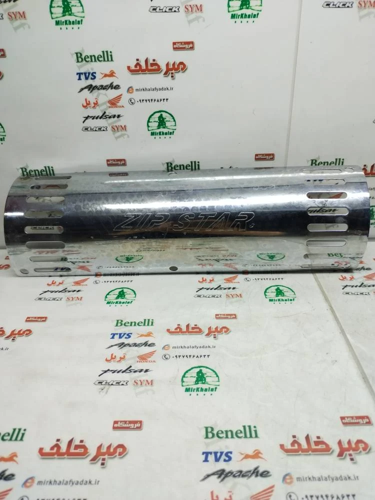 قاب کاور (استیل) اخر اگزوز موتور تریل gy جی وای (بزرگ)