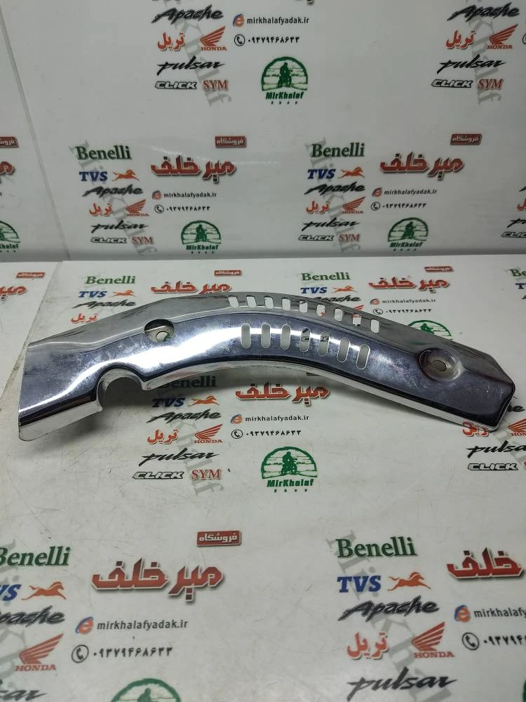 قاب کاور (استیل) جلو اگزوز موتور تریل gy جی وای