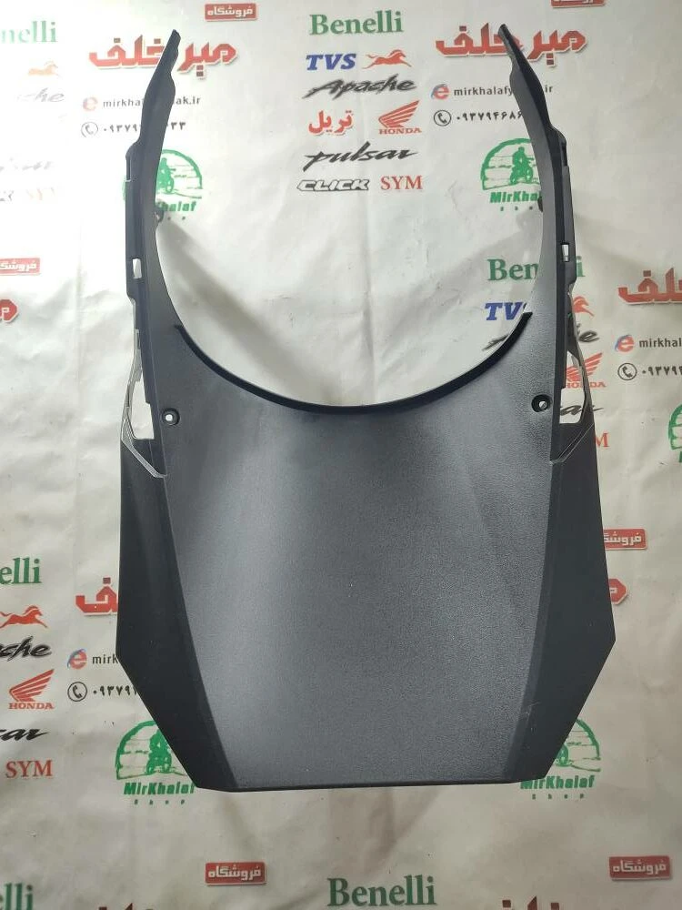 قاب (کاور فلاپ) ابگیر (یو) پشت چرخ جلو موتور طرح کلیک (مشکی) خارجی