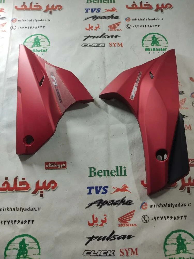قاب (کاور فلاپ) اسپایلر زیر انجین موتور اپاچی 200 قرمز اصلی (جفتی)