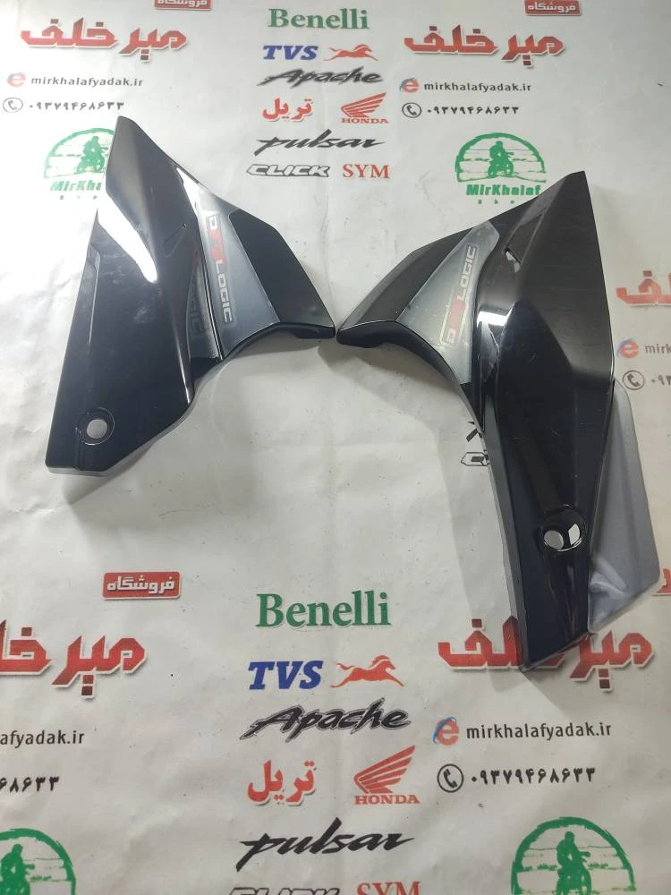 قاب (کاور فلاپ) اسپایلر زیر انجین موتور اپاچی 200 مشکی اصلی (جفتی)