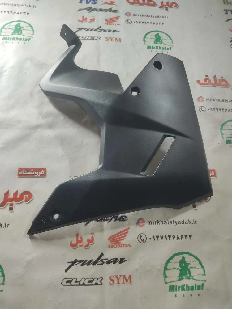 قاب (کاور فلاپ) اسپایلر زیر انجین موتور پالس rs ار اس اصلی (راست)