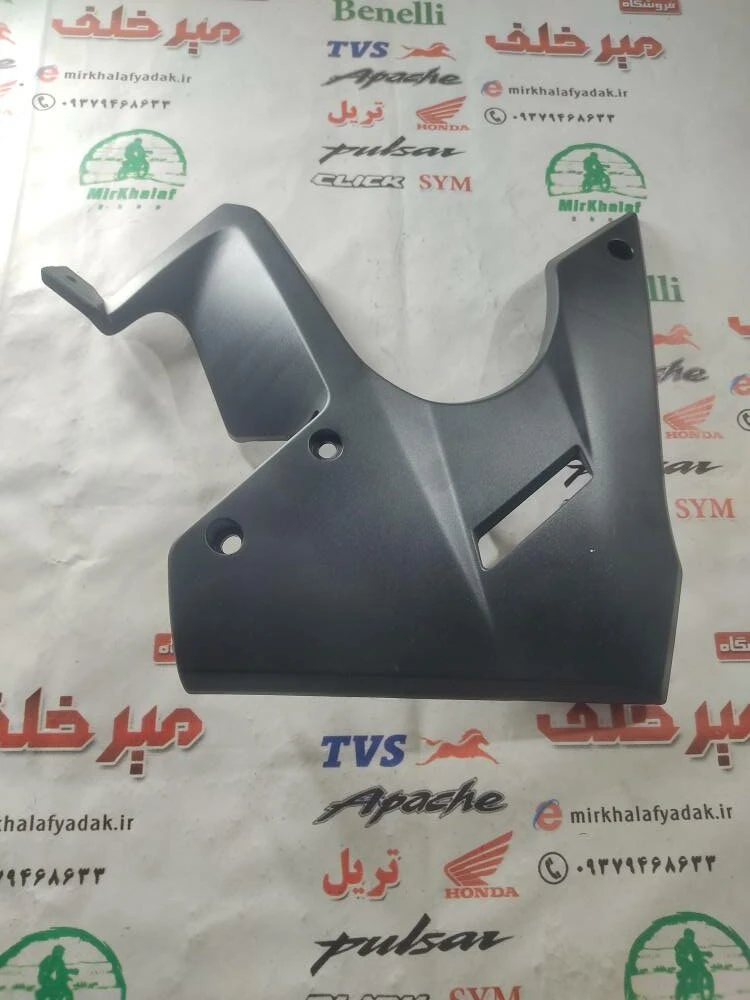 قاب (کاور فلاپ) اسپایلر زیر انجین موتور پالس rs ار اس اصلی (چپ)