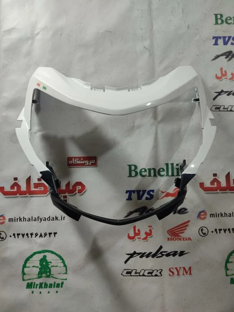 قاب (کاور فلاپ) اسکلت دور بلوری چراغ جلو موتور اپاچی 200 سفید اصلی