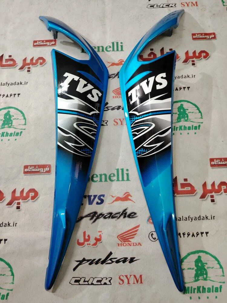 قاب (کاور فلاپ) بادگیر شمشیری موتور tvs نئو ابی اصلی (جفتی)