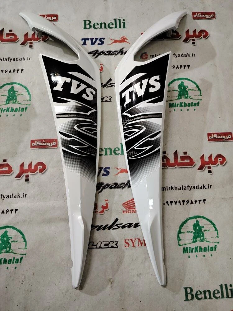 قاب (کاور فلاپ) بادگیر شمشیری موتور tvs نئو سفید اصلی (جفتی)