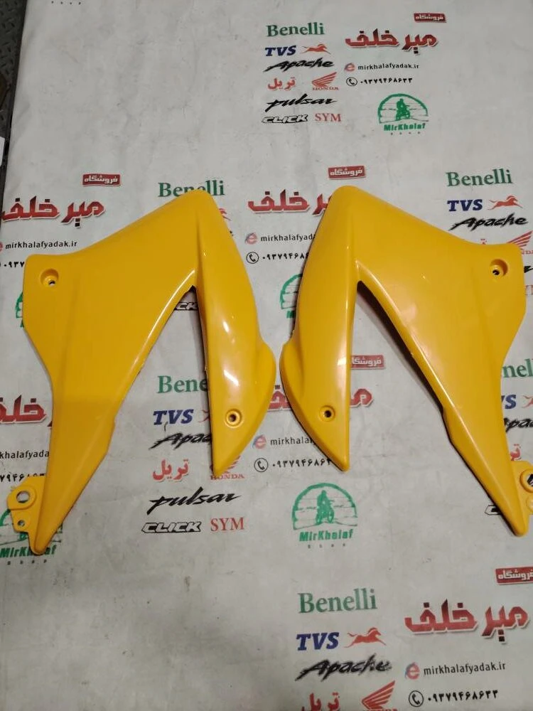 قاب کاور فلاپ (بال) باک موتور تریل گلد رادیسون زرد طلایی شرکتی (جفتی)