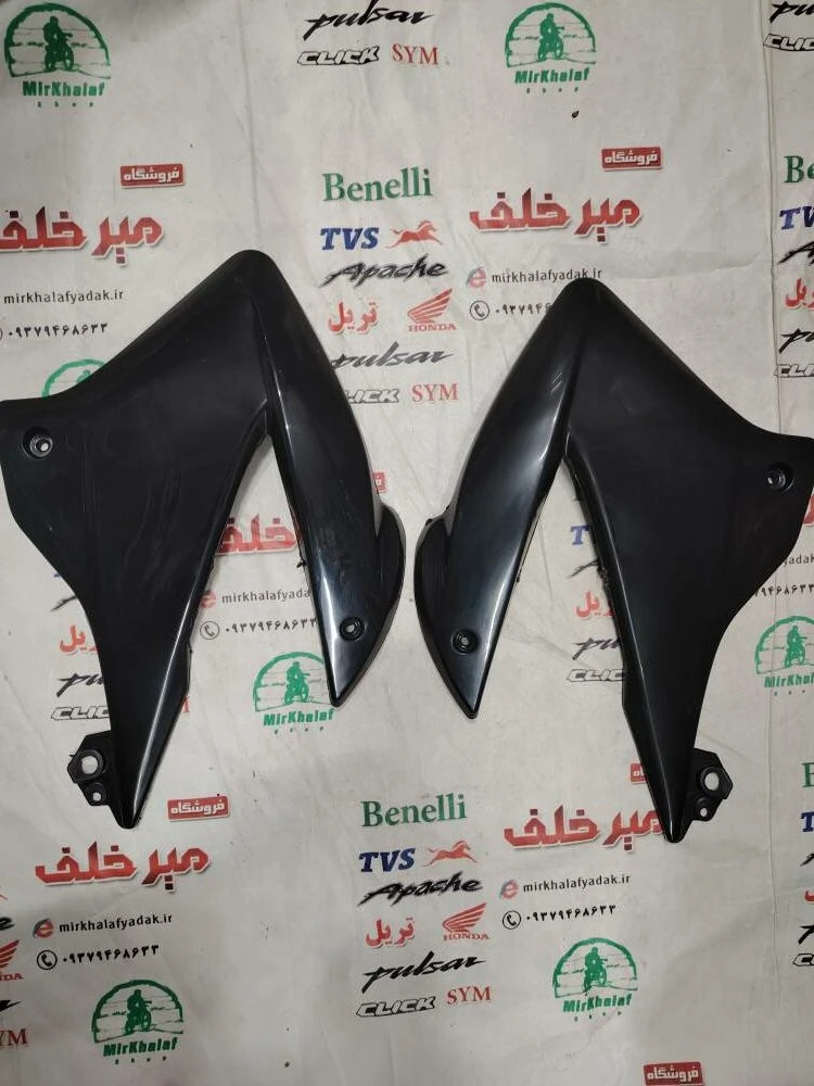 قاب کاور فلاپ (بال) باک موتور تریل گلد رادیسون مشکی شرکتی (جفتی)