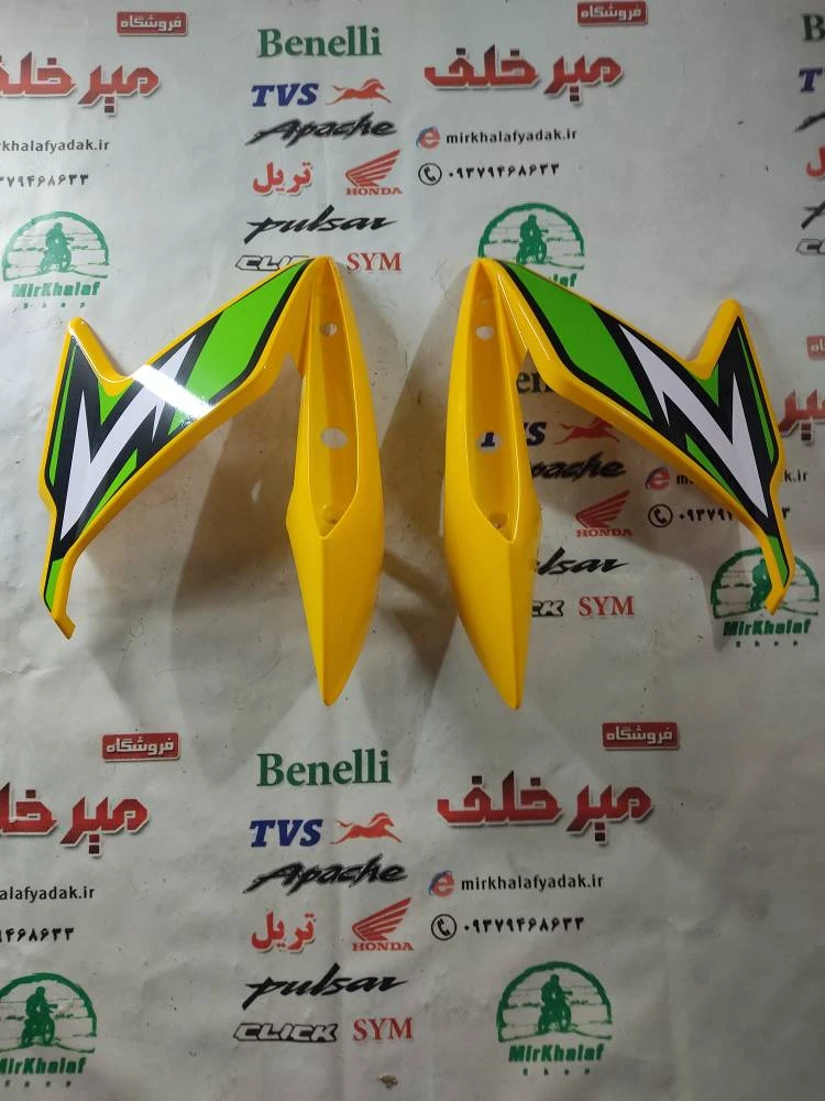 قاب (کاور فلاپ) باله باک موتور دلتا 160 زرد طلایی (جفتی)