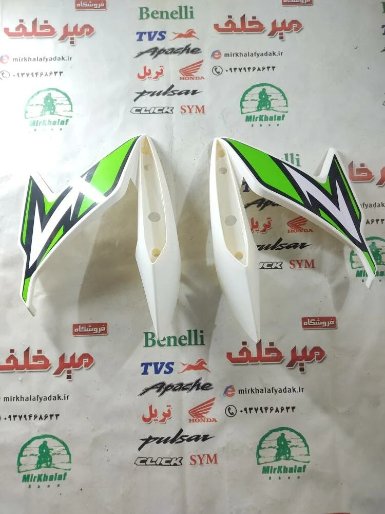 قاب (کاور فلاپ) باله باک موتور دلتا 160 سفید (جفتی)