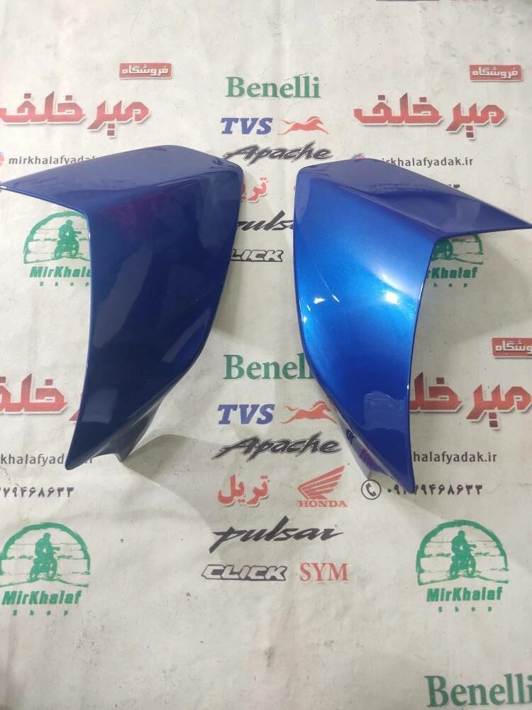 قاب (کاور فلاپ) باله بغل باک موتور پالس 180 و 200 ug4 هندی (بدون هندل) ابی (جفتی)