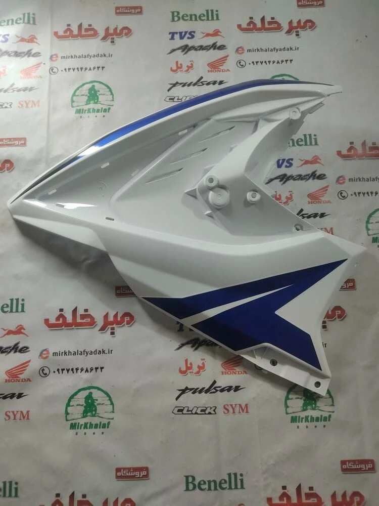 قاب (کاور فلاپ) باله بغل باک موتور پالس rs ار اس سفید ابی اصلی (سمت چپ)