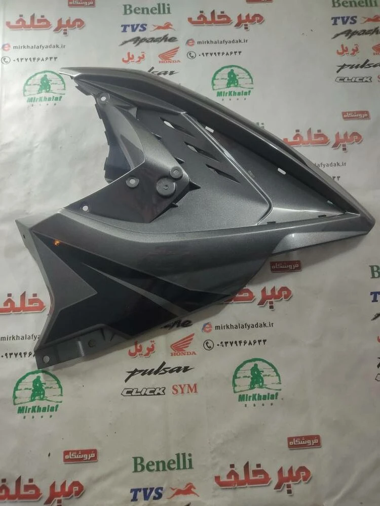 قاب (کاور فلاپ) باله بغل باک موتور پالس rs ار اس مدادی اصلی (سمت راست)