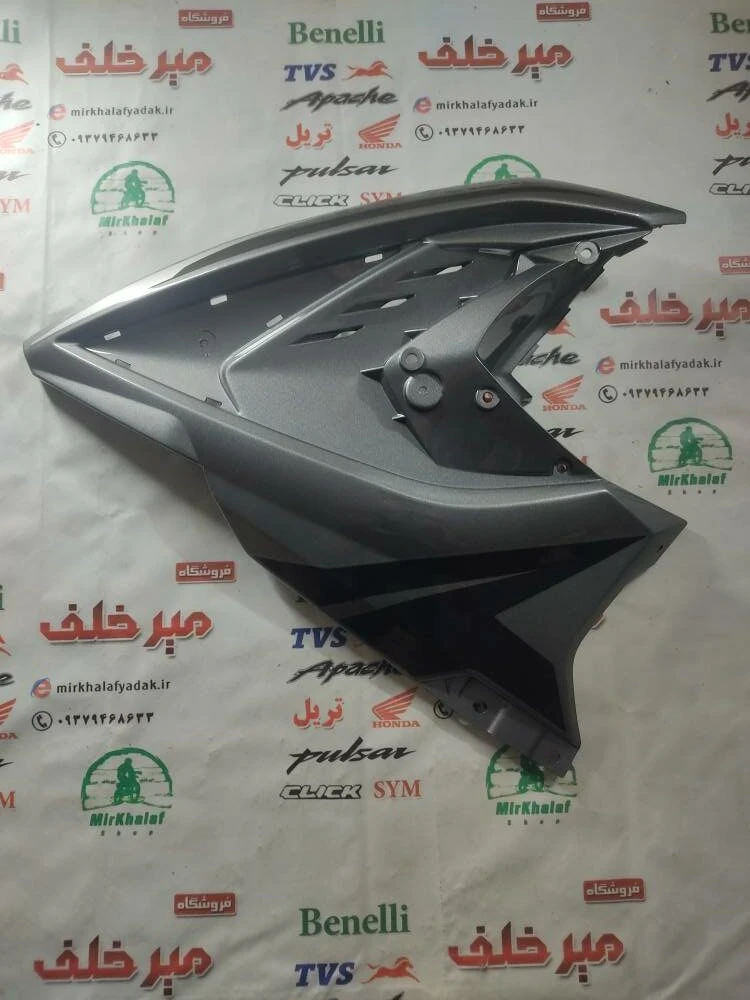 قاب (کاور فلاپ) باله بغل باک موتور پالس rs ار اس مدادی اصلی (سمت چپ)