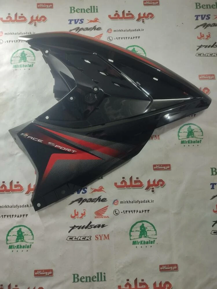 قاب (کاور فلاپ) باله بغل باک موتور پالس rs ار اس مشکی اصلی (سمت راست)