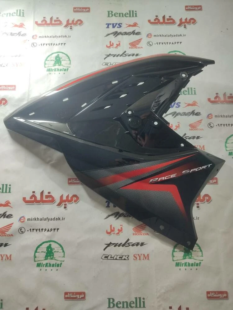 قاب (کاور فلاپ) باله بغل باک موتور پالس rs ار اس مشکی اصلی (سمت چپ)