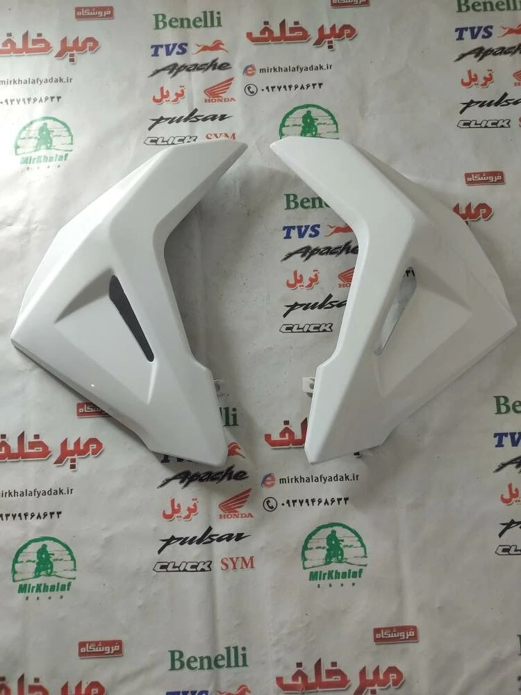 قاب (کاور فلاپ باله) جلو بغل باک موتور sym گالکسی na سفید اصلی (سمت چپ)