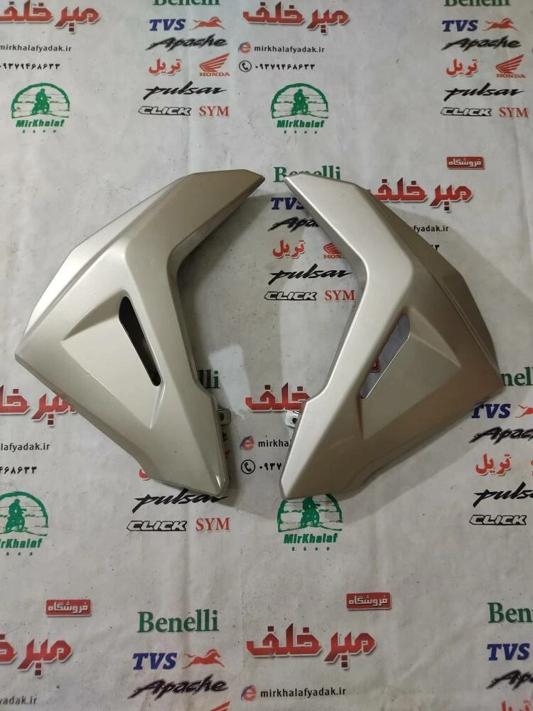 قاب (کاور فلاپ باله) جلو بغل باک موتور sym گالکسی na شرکتی بژ (جفتی)